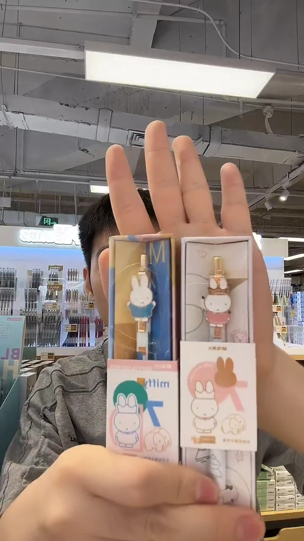 晨光金属中性笔米菲一直在一起FGPY8631*2