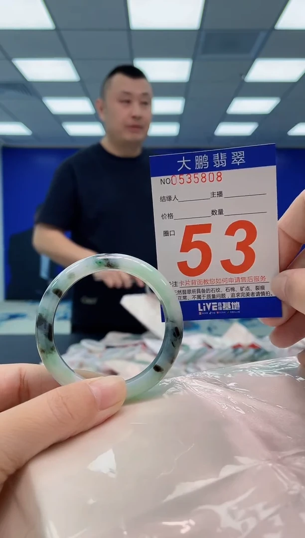 翡翠手镯未镶嵌AAAAAAAA