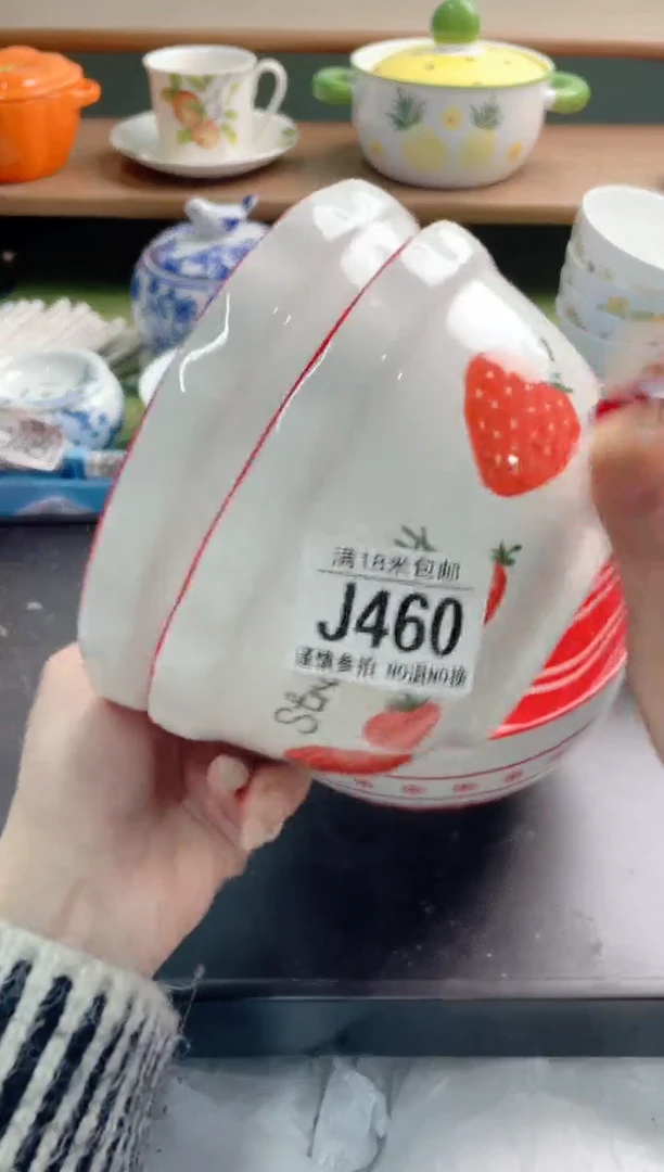 陶瓷梅*J460*******