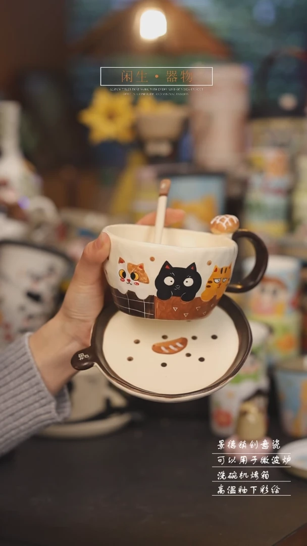 【闪购商品】景德镇可爱设计师款陶瓷