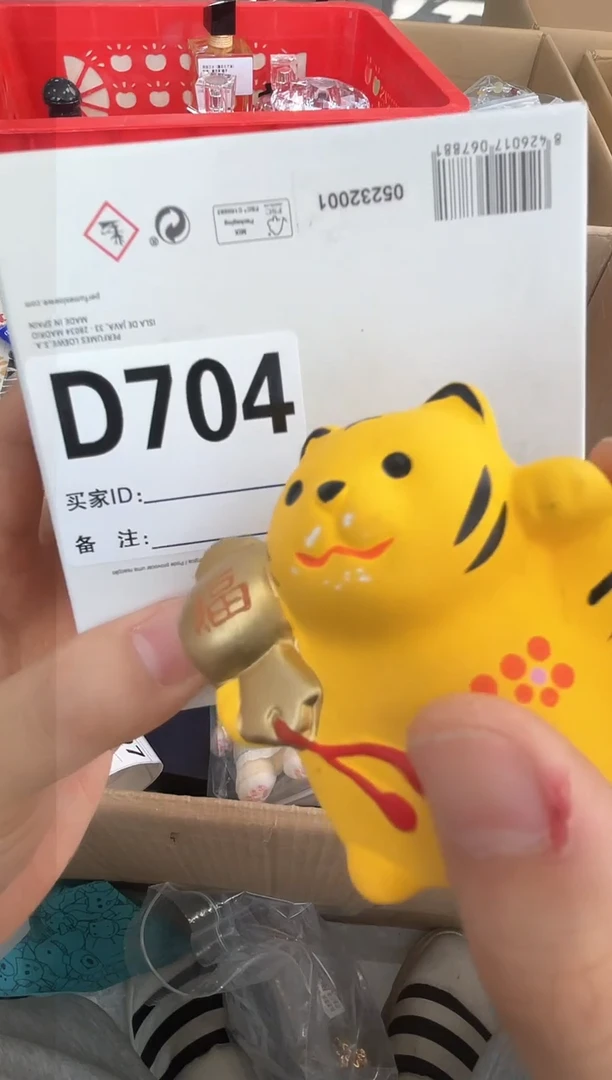 【闪购商品】704+++++++0000000000