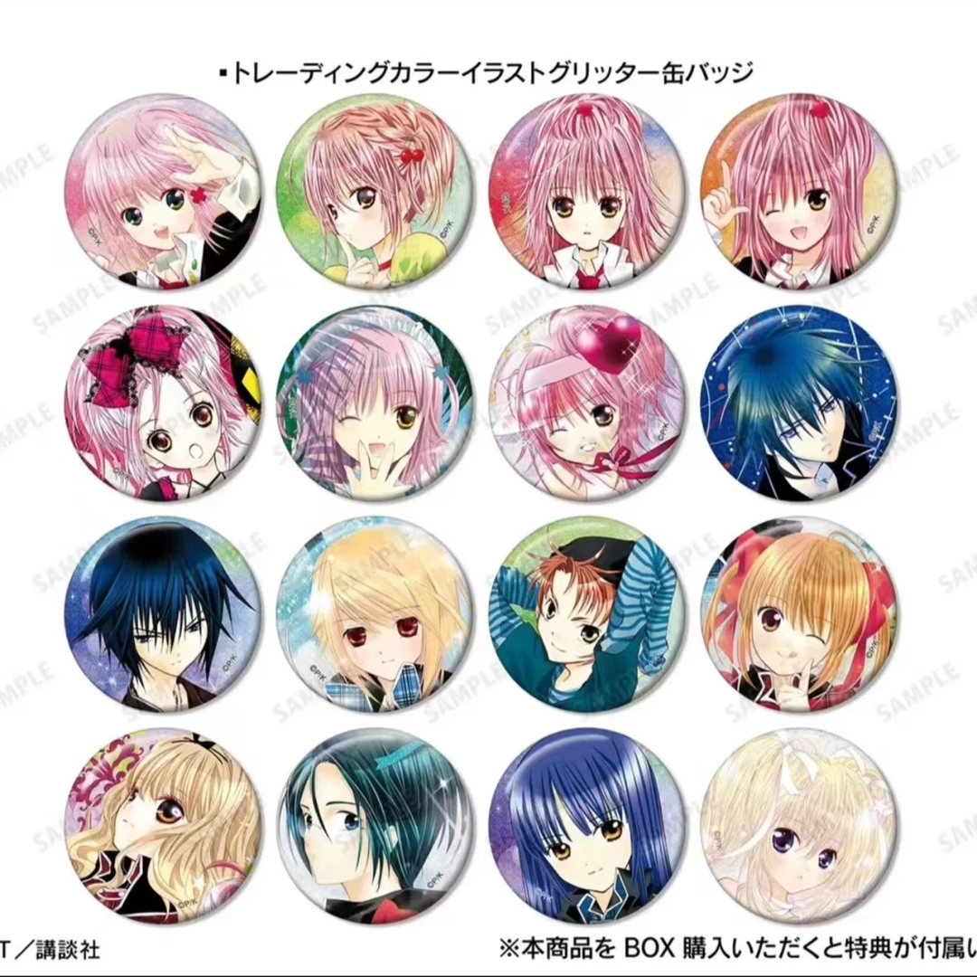 日谷 守护甜心丸井V3闪吧唧/拍立得 默认代拆