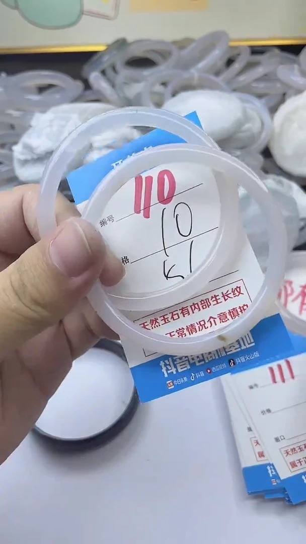 手镯玛瑙/玉髓未镶嵌110