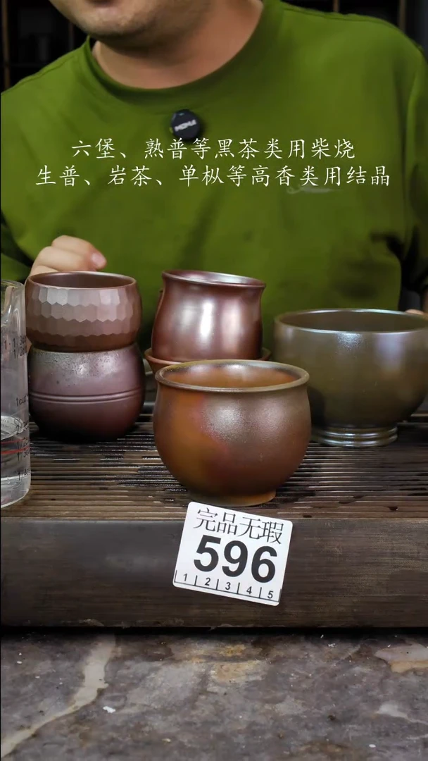 壶四大名陶钦州坭兴陶596