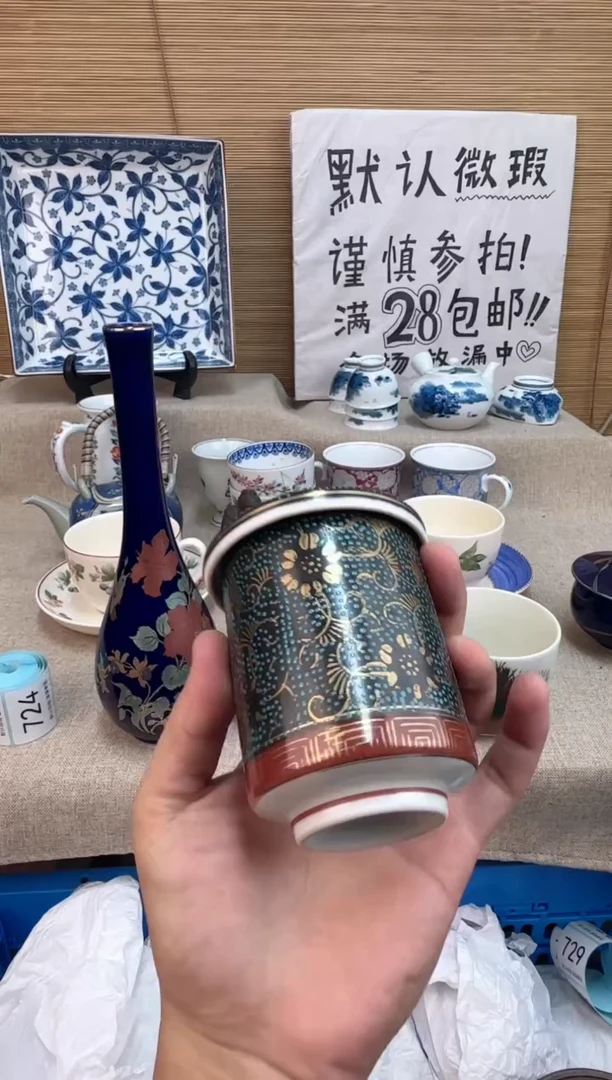 瓷片任*陶瓷陶瓷陶瓷