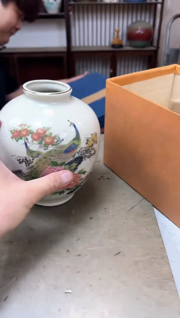 瓷片1190聚宝缘优品精选