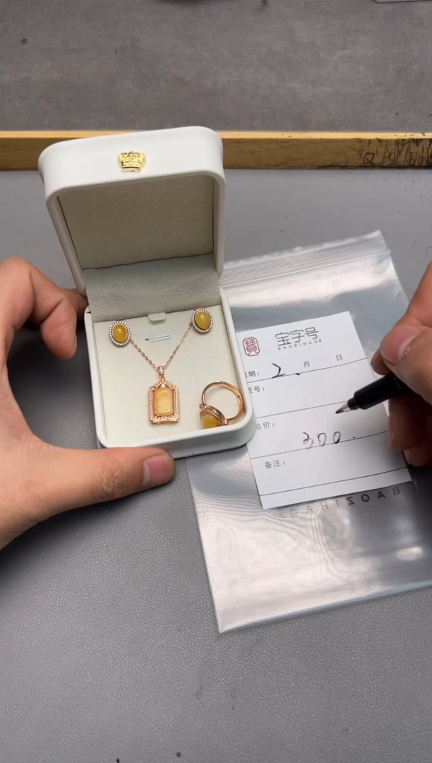 【闪购商品】琥珀珠宝奇石未镶嵌539253925392