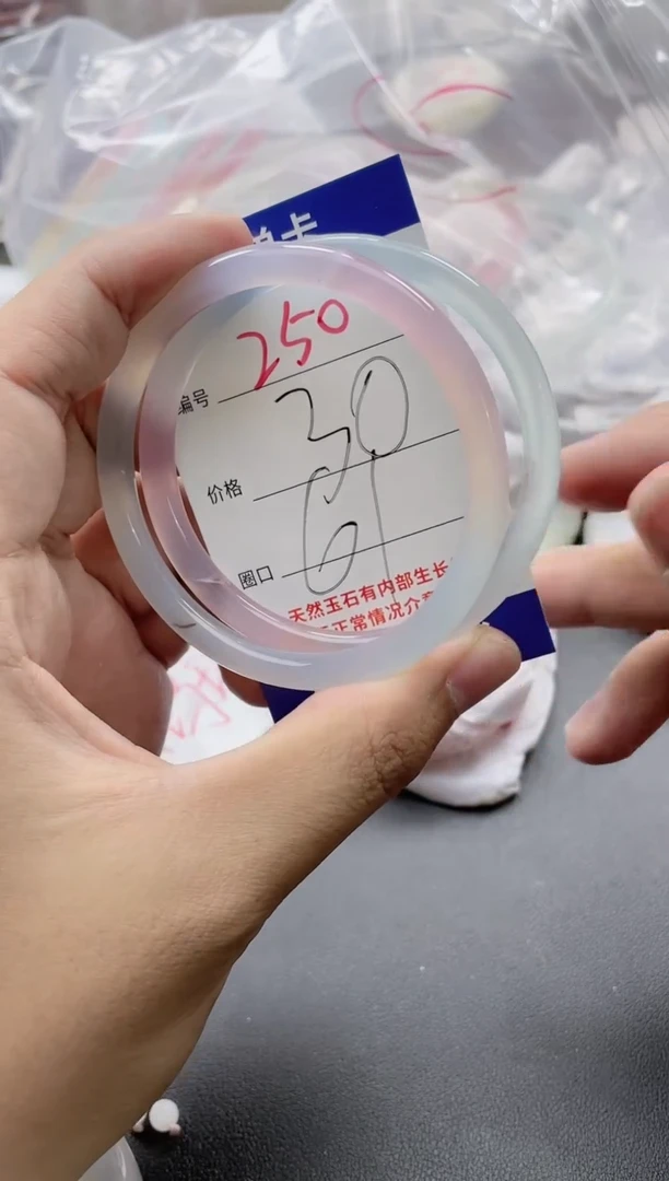 【闪购商品】玛瑙/玉髓手镯未镶嵌250