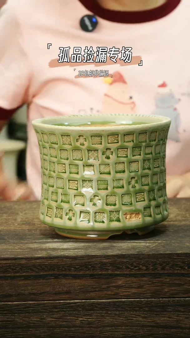 七里烧-默认瑕-6-23-383-12