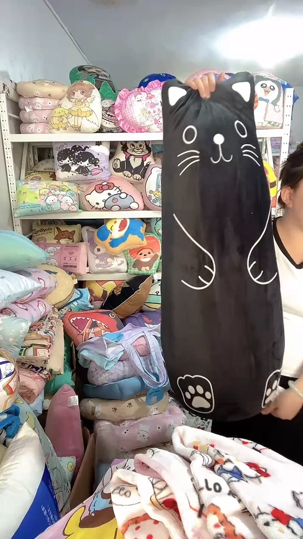 大黑猫抱枕