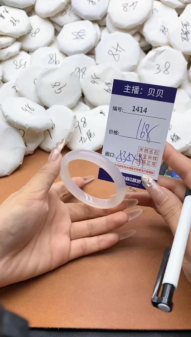 【闪购商品】玛瑙/玉髓手镯未镶嵌1414