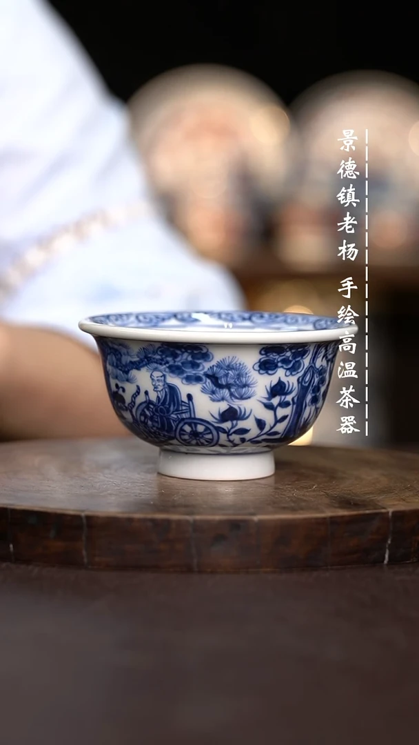 现代瓷全手绘茶具大压柴
