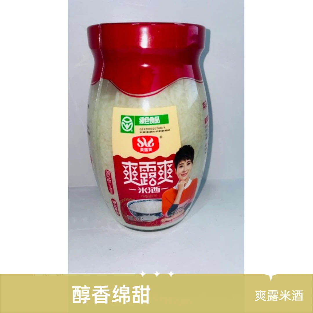 爽露爽佬米酒瓶装900g