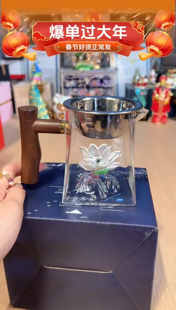 【闪购商品】杯82银叶子木柄公道