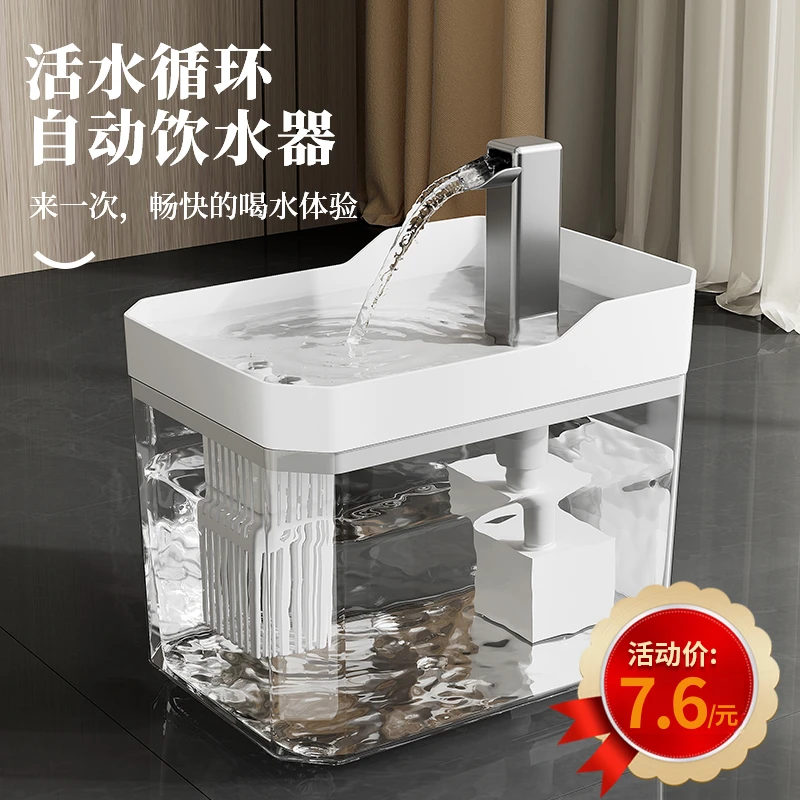 【速发】猫咪饮水机活水自动循环过滤水龙头设计大容量静音抗摔猫狗