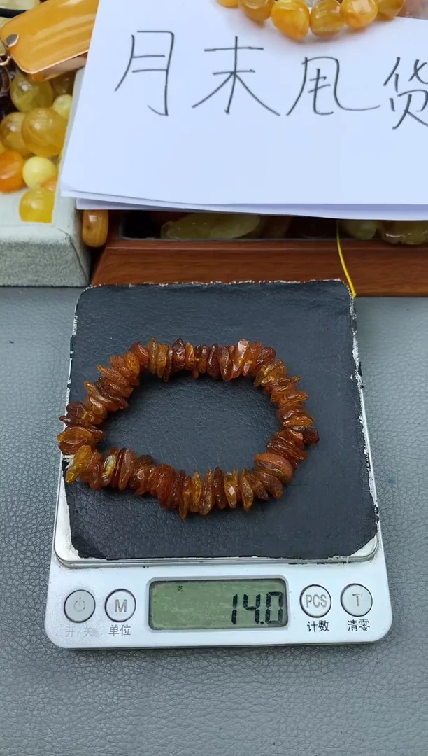 未镶嵌琥珀珠宝奇石181