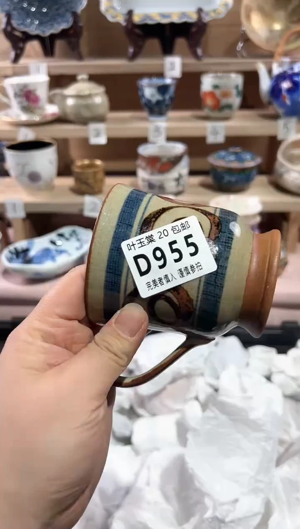 【闪购商品】瓷片当天满20米包邮D955