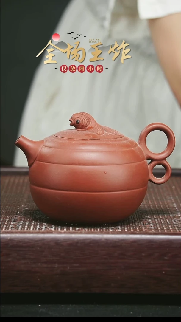 茶壶紫砂乐**中紫砂紫砂紫砂紫砂