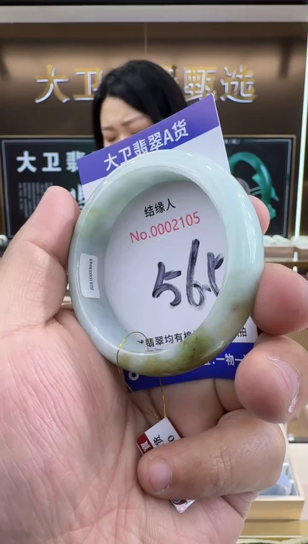 未镶嵌手镯翡翠天然a货缅甸翡翠