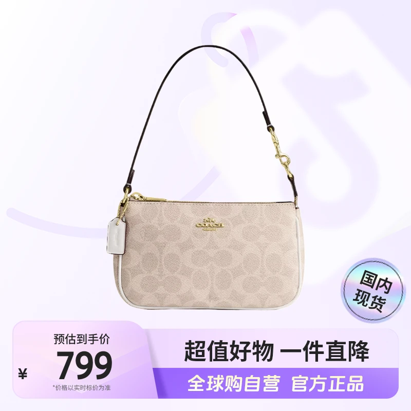 【国内现货】COACH/蔻驰Nolita 时尚经典麻将包 CW426IMXDM节日送礼