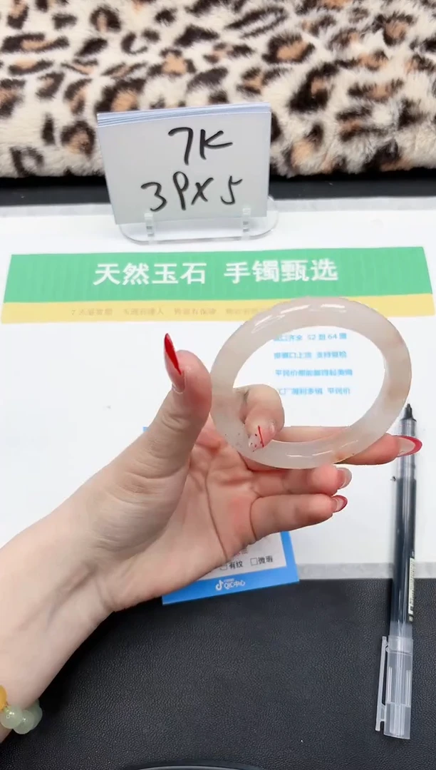 【闪购商品】石英质玉手镯未镶嵌235-57