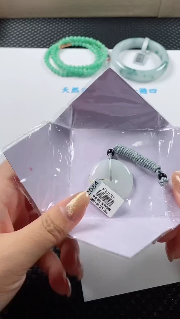 吊坠(赠链)未镶嵌翡翠基地发货H9911