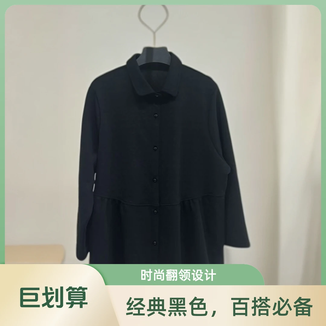 -186A-加厚提花女春秋装2025新款长袖高级感中长款遮屁股外套