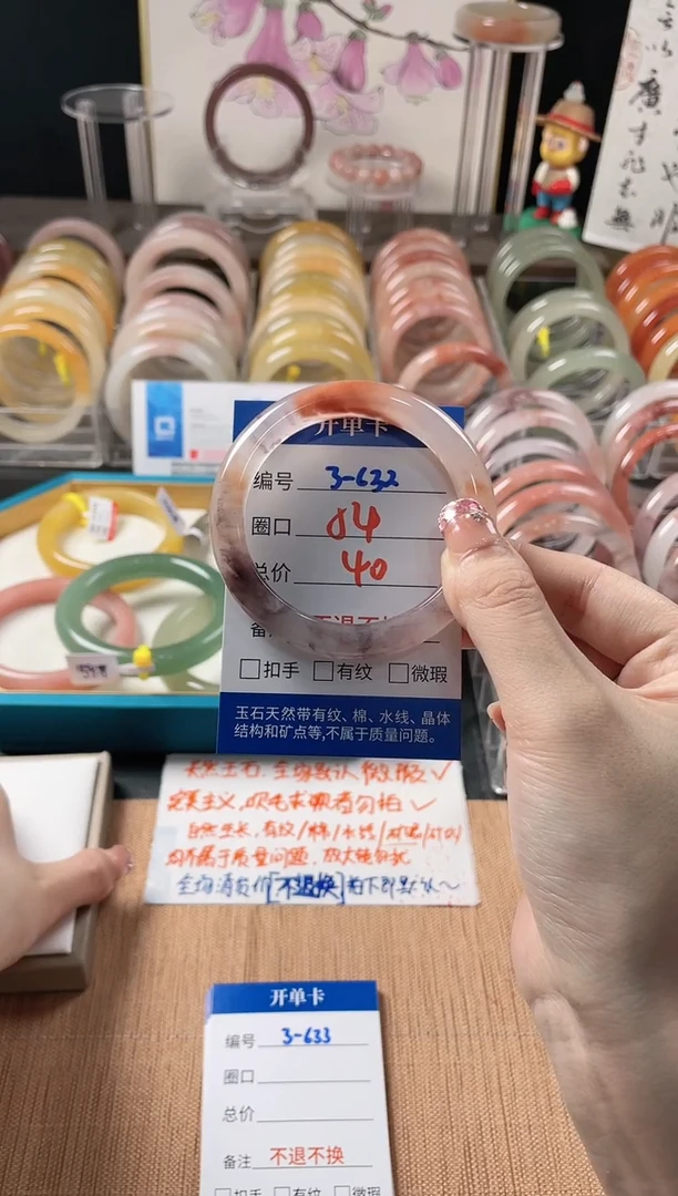 未镶嵌手镯石英质玉3-632