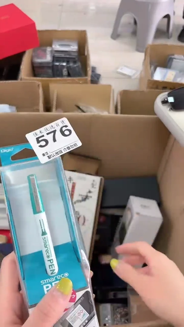 渔**读瓷器瓷器瓷器瓷器瓷器