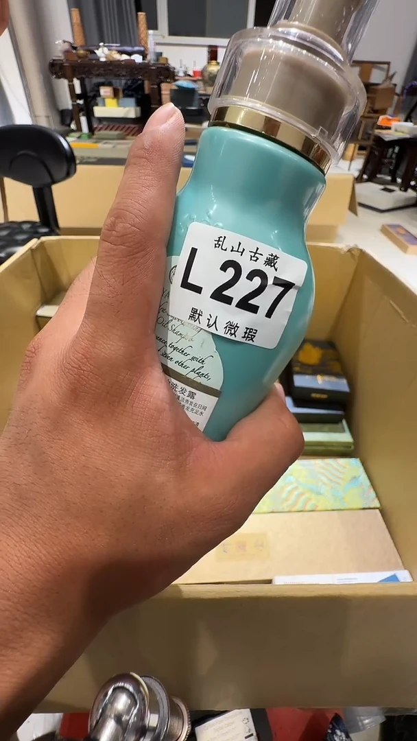 莱*丹乱山古美術瓷片L227