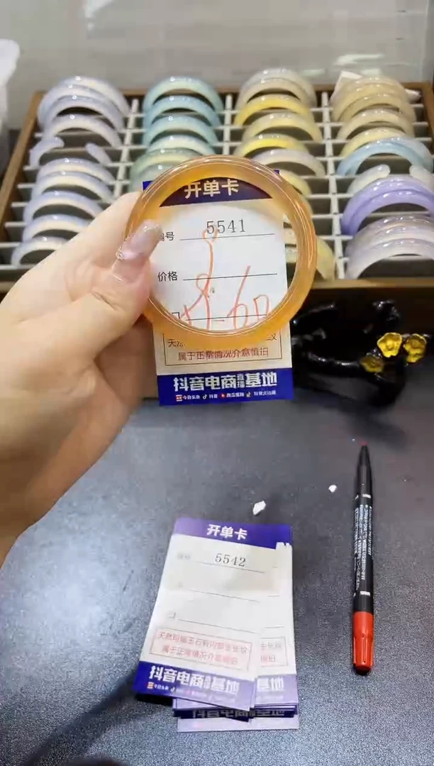 手镯玛瑙/玉髓未镶嵌5541