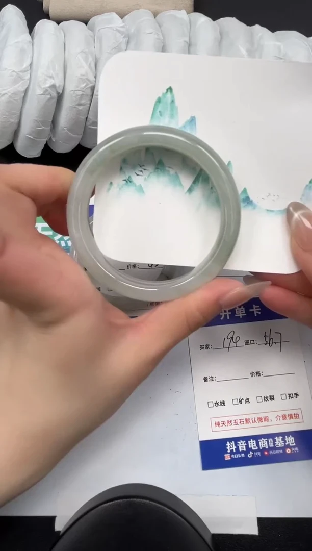 【闪购商品】石英质玉手镯未镶嵌192-56.7