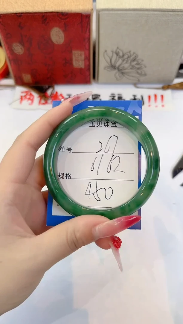 未镶嵌手镯石英质玉267