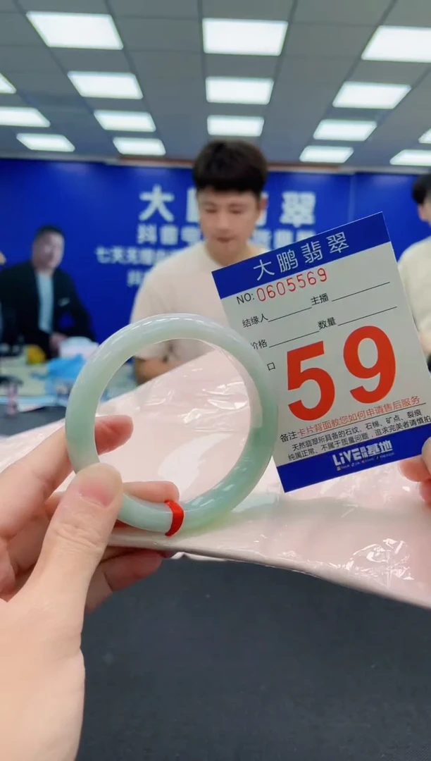 未镶嵌手镯翡翠AAAAAAAAA