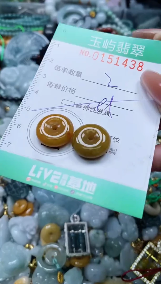 翡翠未镶嵌颈饰闪购0151438多样性发其一