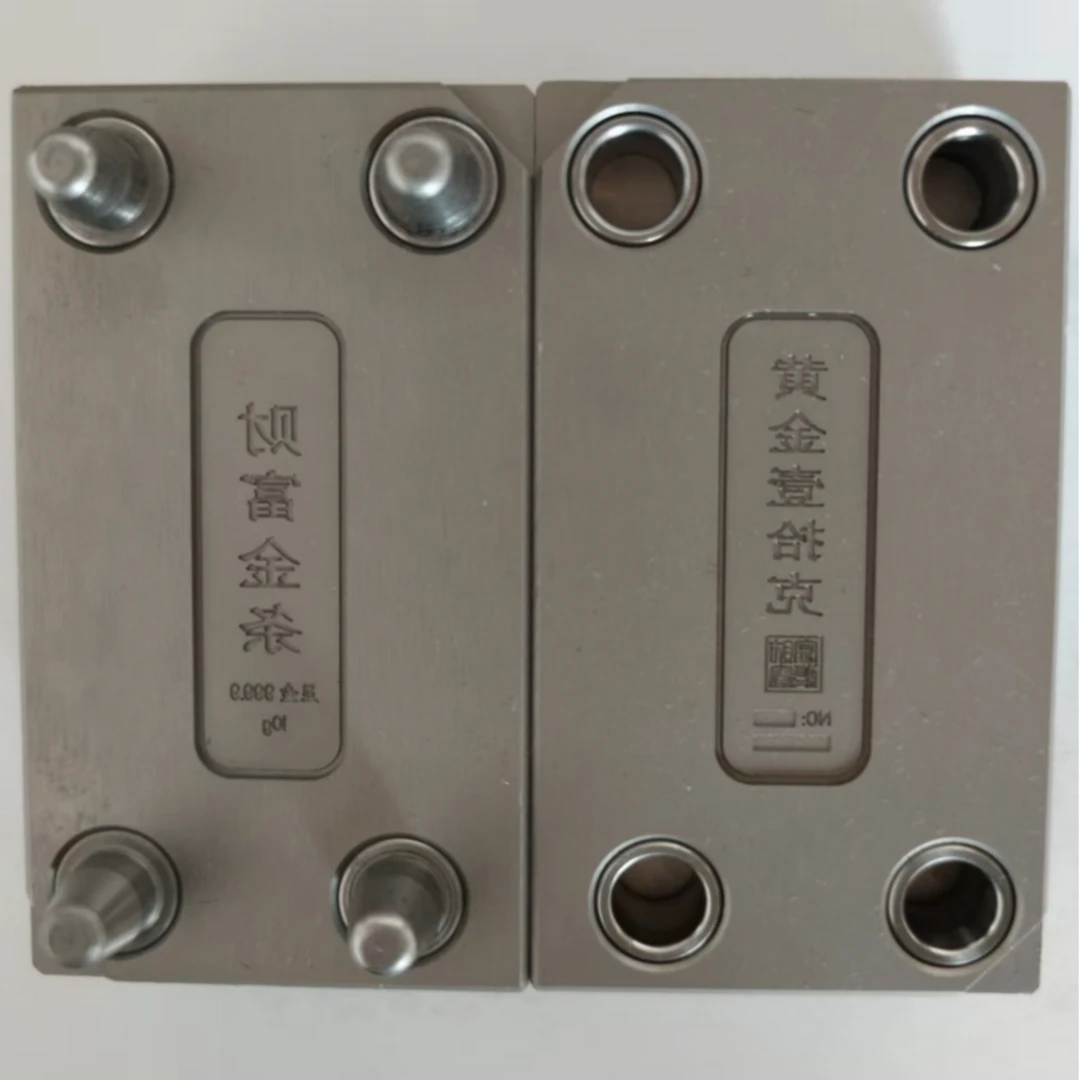 10克金条精致版（不带切边）模具