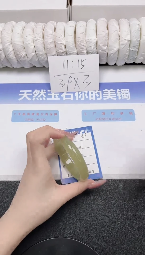 未镶嵌手镯石英质玉09-60