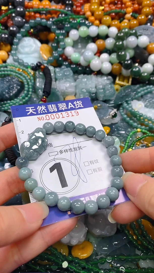 颈饰未镶嵌翡翠闪购0001319