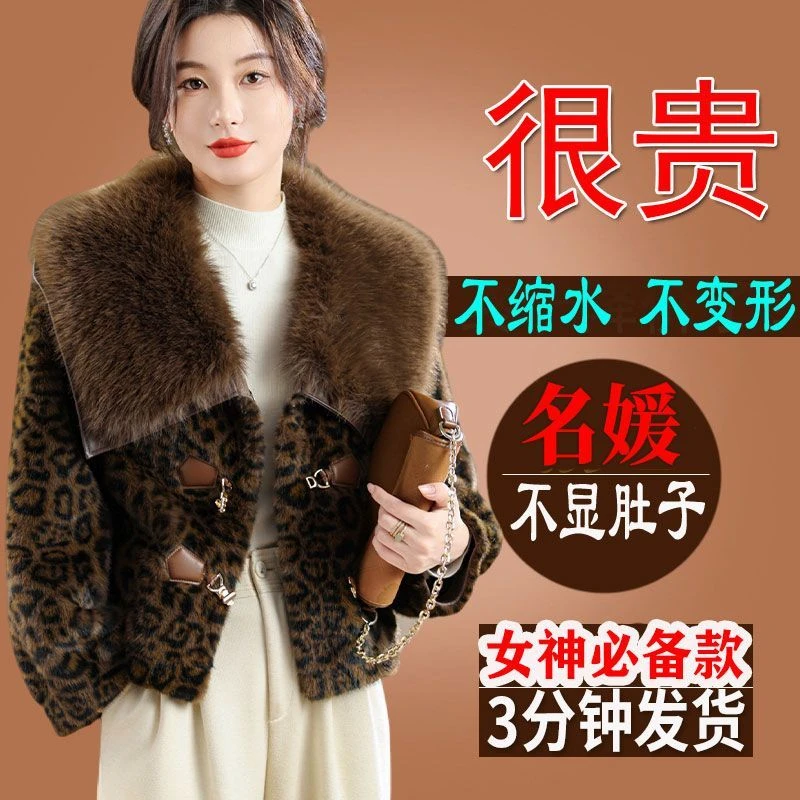 贵妇人中长款皮草女大毛领正品大衣轻奢宽松外套漂亮名媛妈妈装