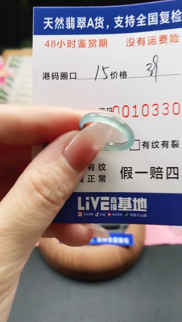 未镶嵌戒指翡翠天然A货翡翠戒圈0330