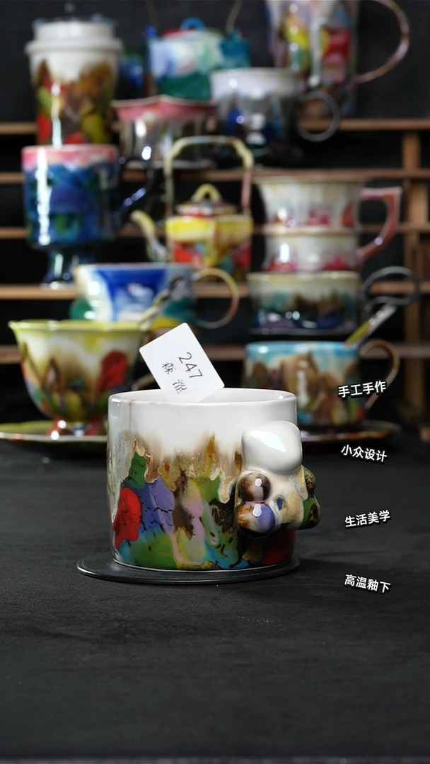 设计师款景德镇森涩手创陶瓷（食品级）247