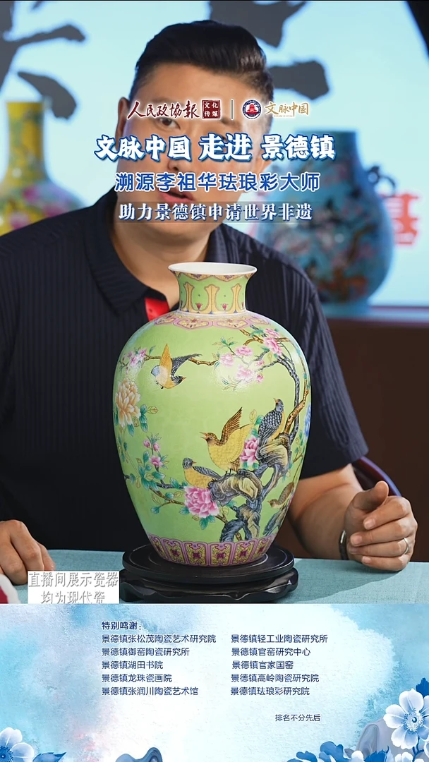 文脉中国茶具摆件927