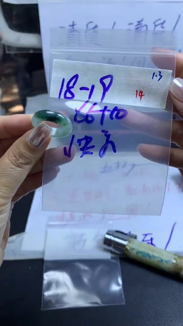 未镶嵌定制翡翠快****鲤毛货需精细抛光拍一发一