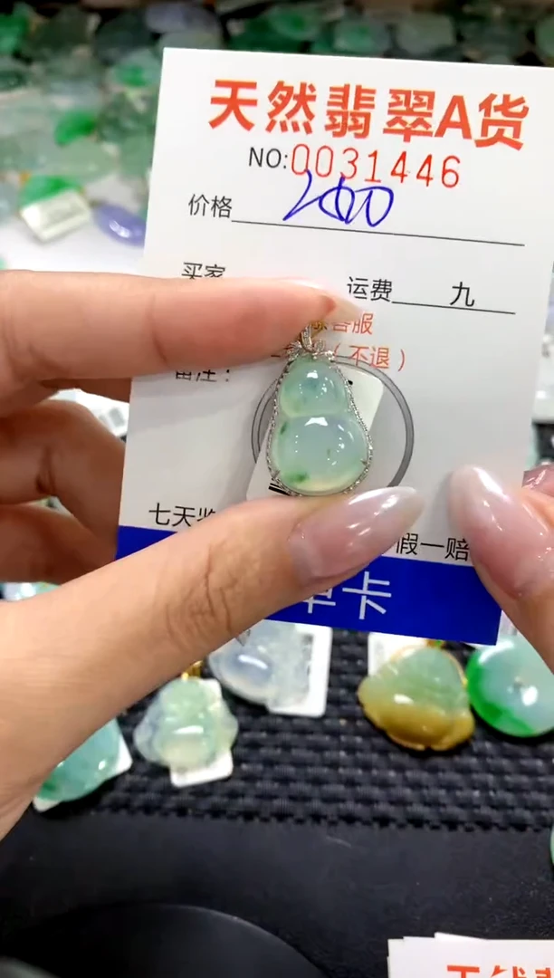 颈饰18K金镶嵌翡翠1111111111111111