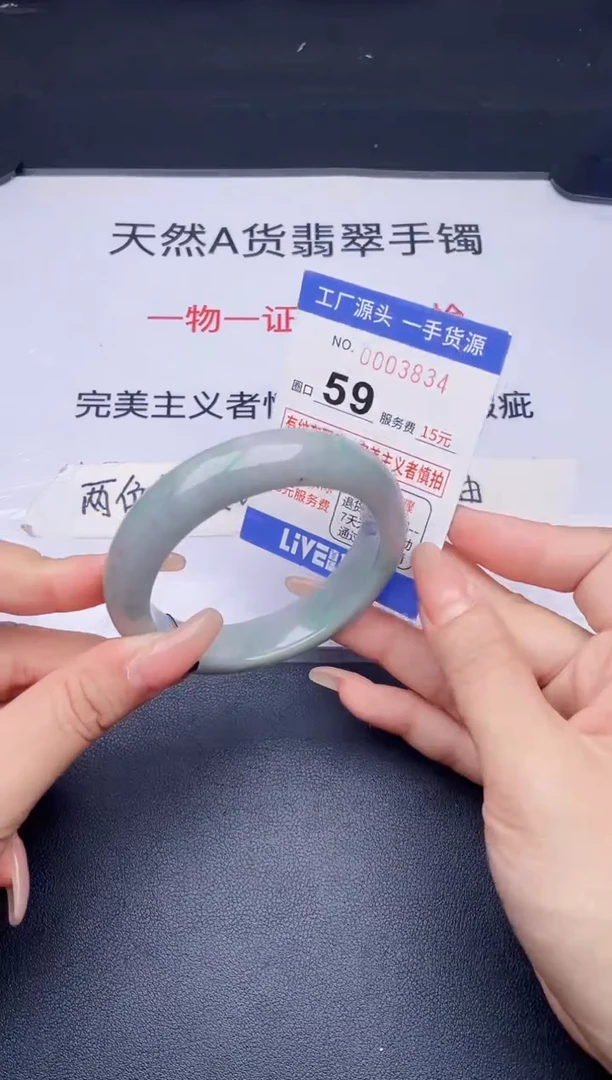 未镶嵌手镯翡翠翡翠手镯未镶嵌