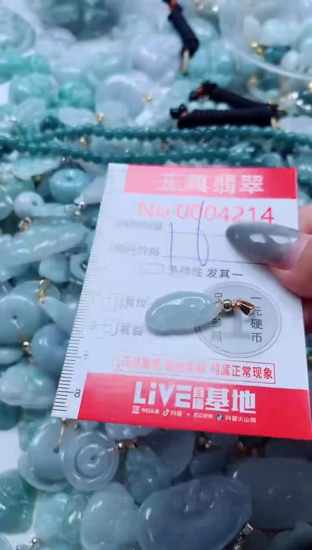 吊坠(不含链)未镶嵌翡翠4214
