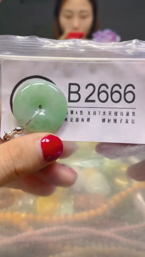 颈饰未镶嵌翡翠/B/翡翠A货，一件也是批发价