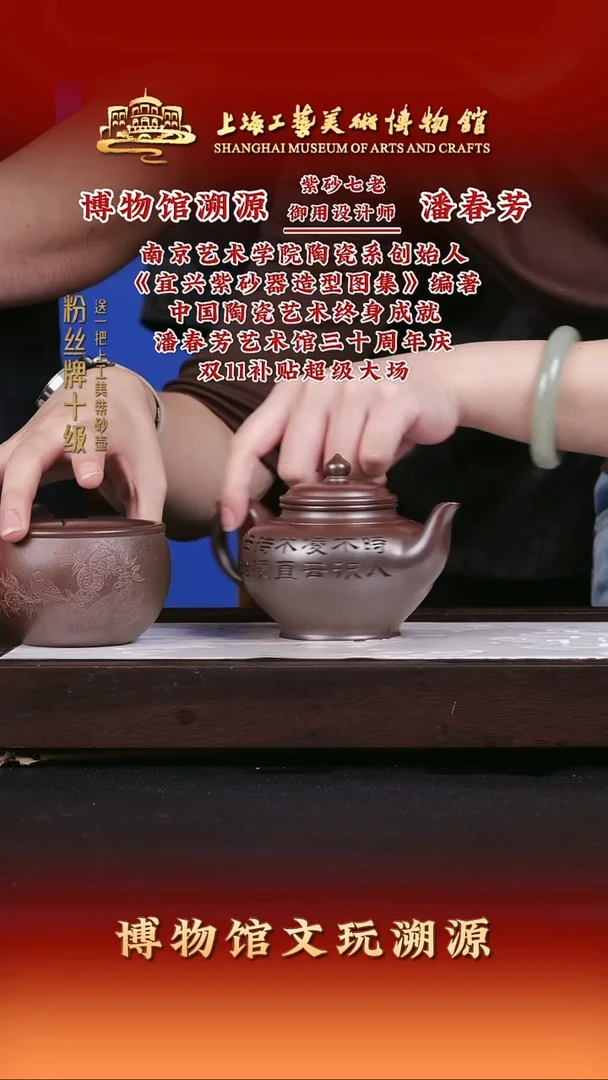 茶壶紫砂紫砂壶19