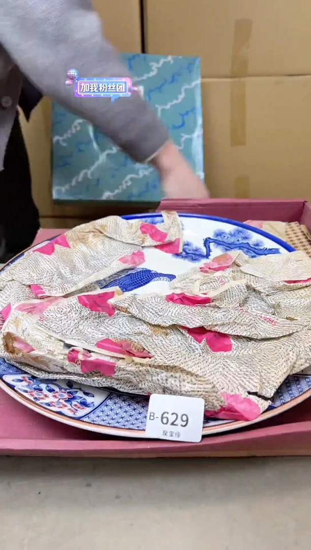 瓷片629聚宝缘甄选店