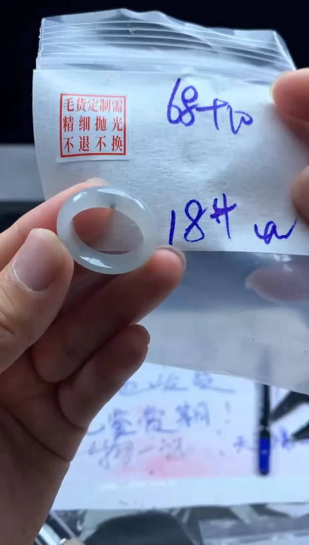 定制翡翠未镶嵌毛货需精细抛光戒圈18#
